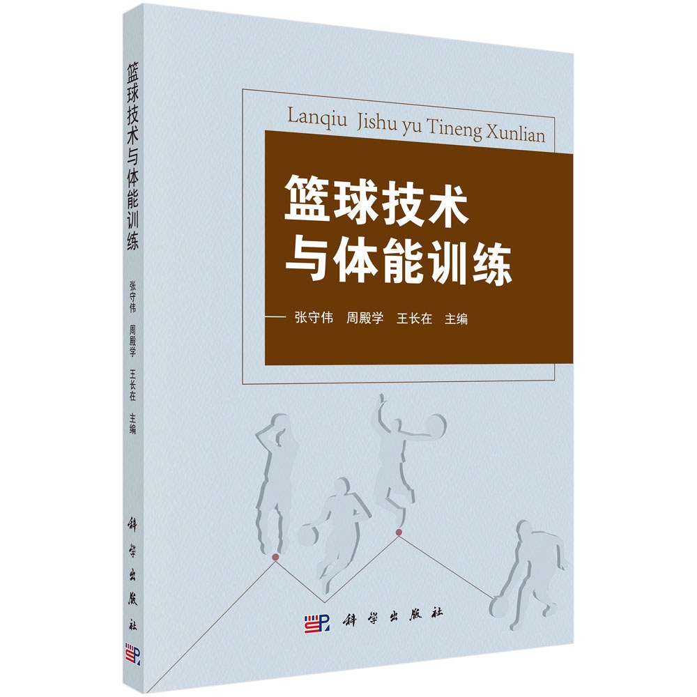 如何通过在线平台找到可靠的篮球辅导资源_2